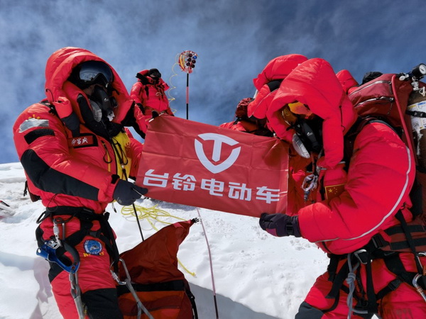 登頂珠峰！臺鈴于世界高度彰顯中國品牌力量！