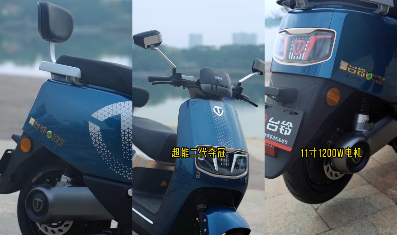 臺(tái)鈴電動(dòng)車(chē)