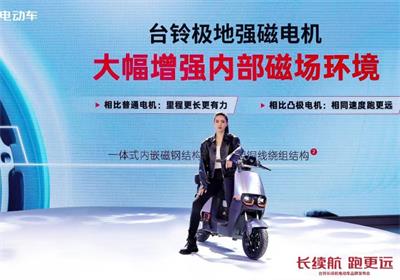 全面升級！從跑得更遠(yuǎn)到臺鈴長續(xù)航電動車