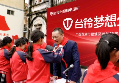臺鈴長續(xù)航，讓愛跑更遠(yuǎn)