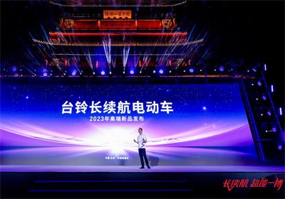 超燃！臺鈴在長城上驚艷全球
