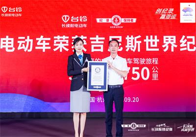 31516.750公里！臺鈴再創(chuàng)世界紀(jì)錄