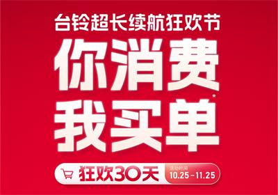 有電動車的人，別點(diǎn)開！
