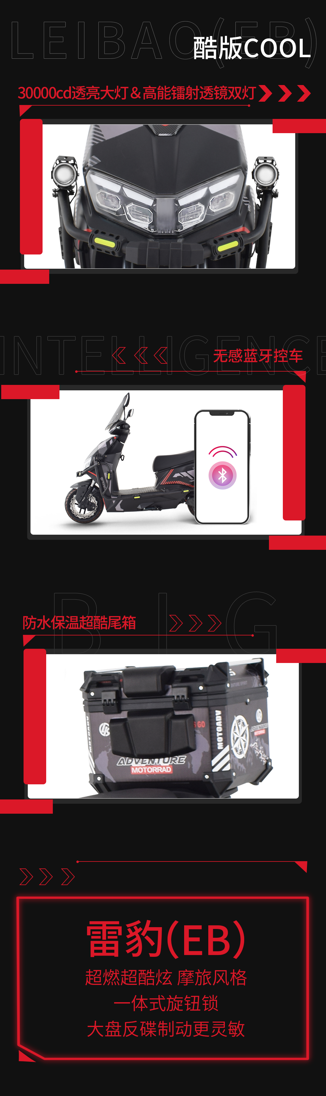 臺(tái)鈴長(zhǎng)續(xù)航電動(dòng)車(chē)