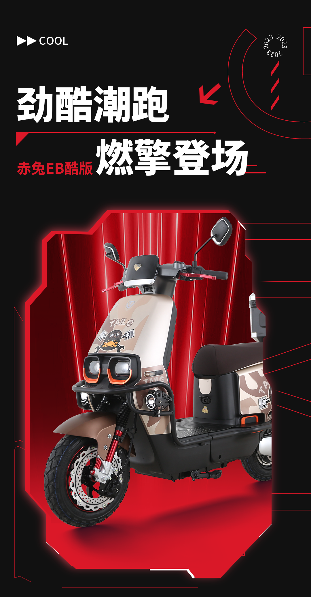 臺(tái)鈴長(zhǎng)續(xù)航電動(dòng)車(chē)