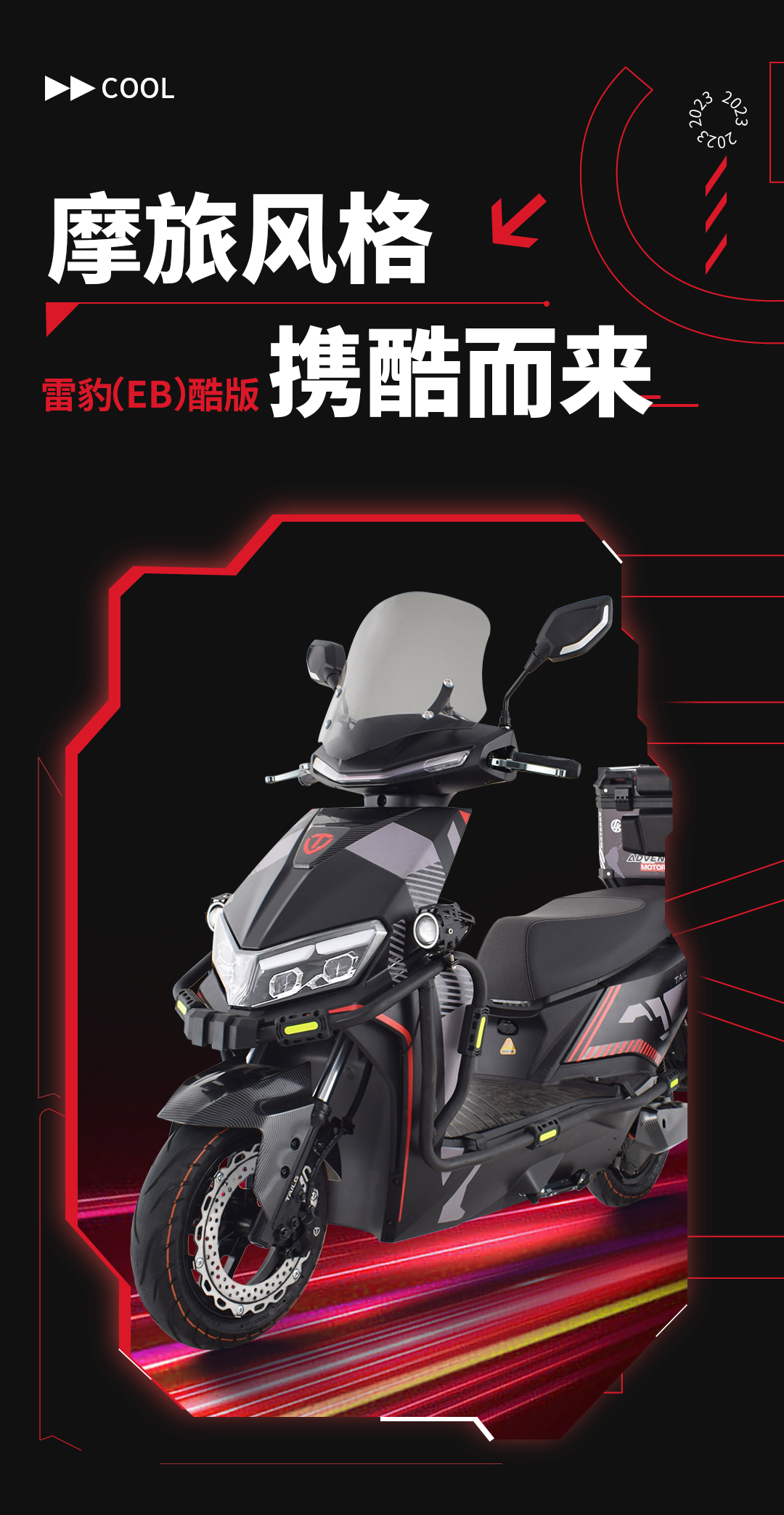臺(tái)鈴長(zhǎng)續(xù)航電動(dòng)車(chē)