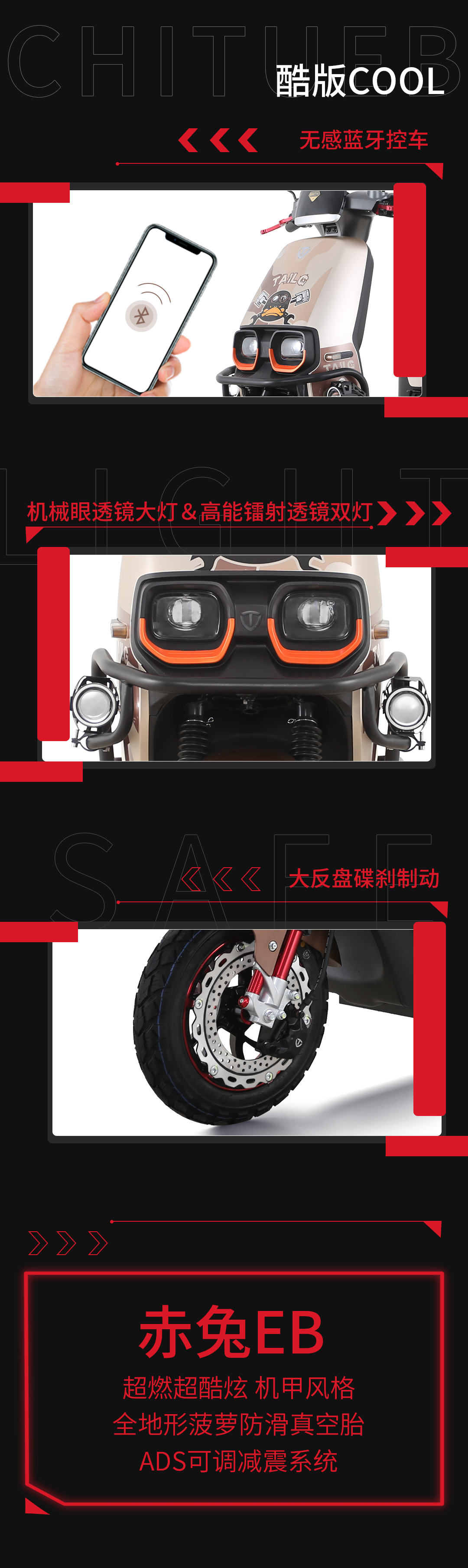 臺(tái)鈴長(zhǎng)續(xù)航電動(dòng)車(chē)