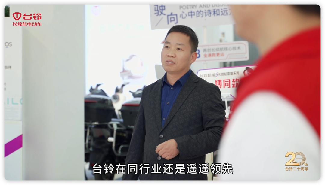 臺鈴長續(xù)航電動車