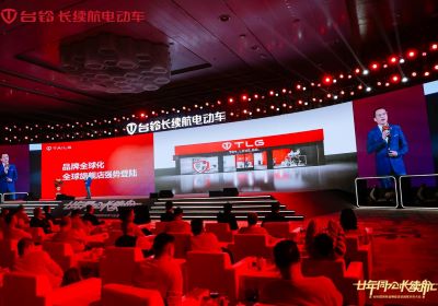 臺(tái)鈴20年，發(fā)出全球化強(qiáng)音