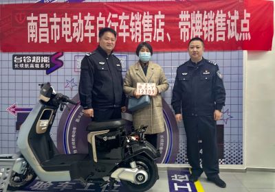 贊！江西首臺(tái)帶牌銷(xiāo)售電動(dòng)車(chē)花落臺(tái)鈴車(chē)主！