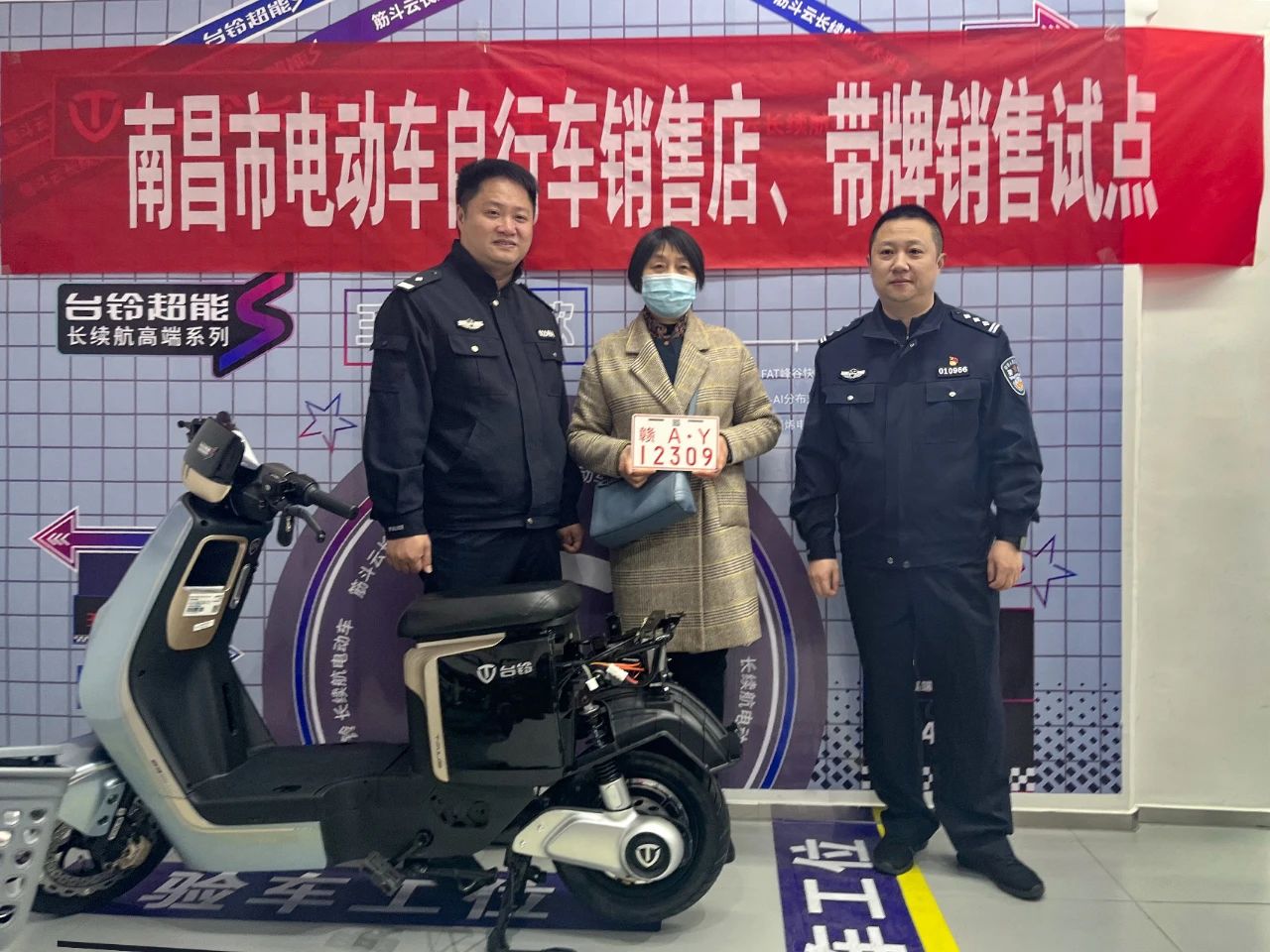 臺鈴長續(xù)航電動(dòng)車