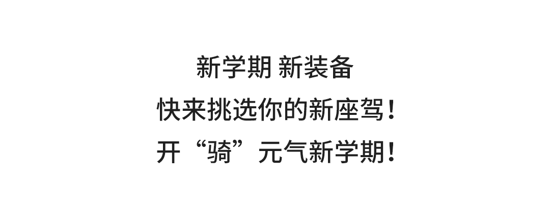 臺(tái)鈴長(zhǎng)續(xù)航電動(dòng)車(chē)