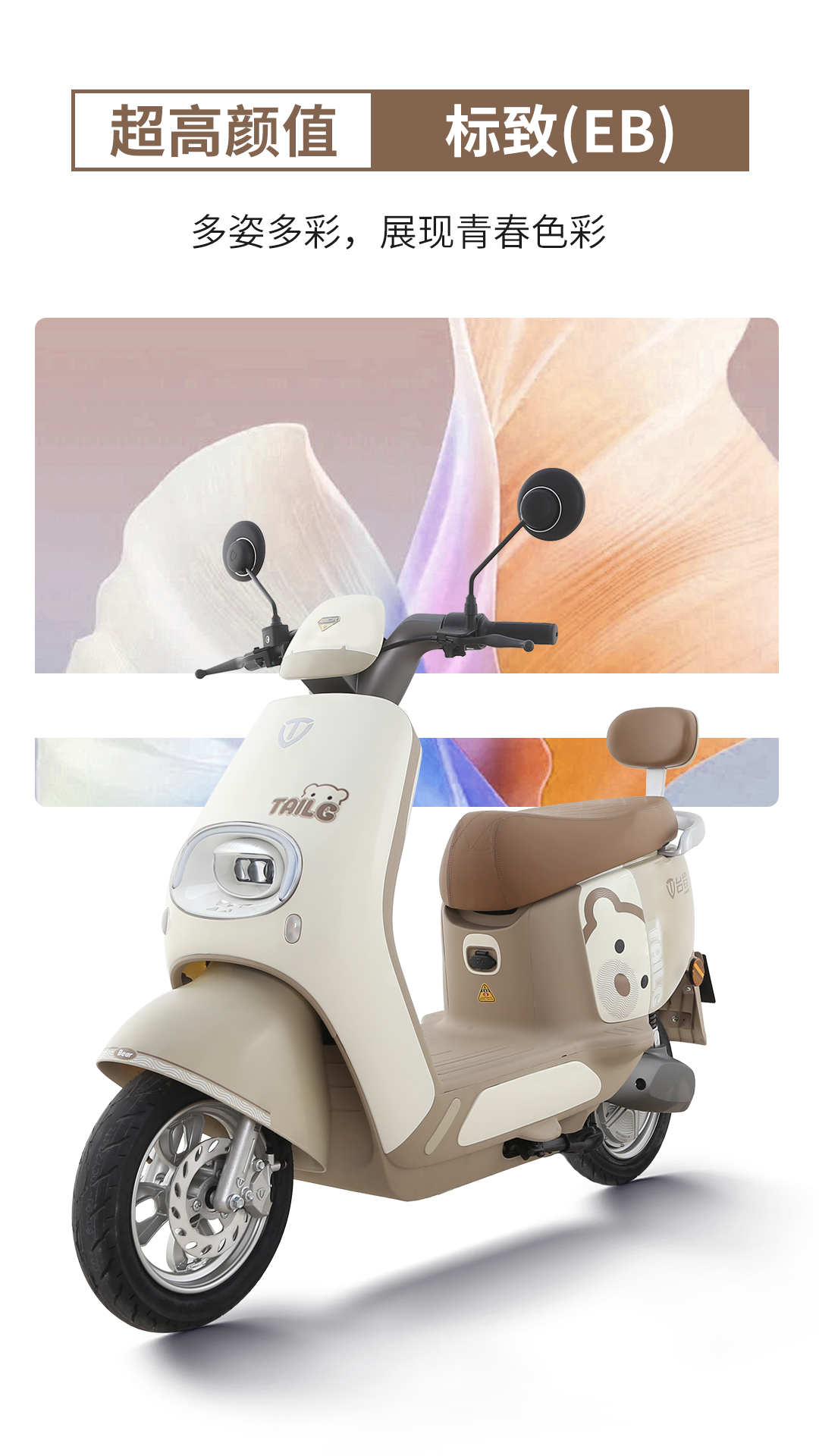 臺(tái)鈴長(zhǎng)續(xù)航電動(dòng)車(chē)