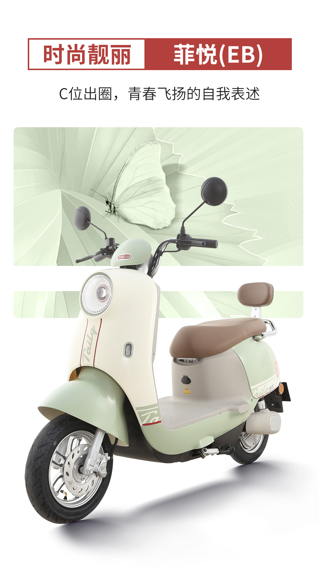 臺(tái)鈴長(zhǎng)續(xù)航電動(dòng)車(chē)