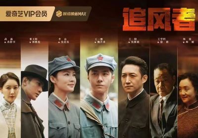 《追風(fēng)者》熱度破萬(wàn)，今晚臺(tái)鈴陪你看大結(jié)局！