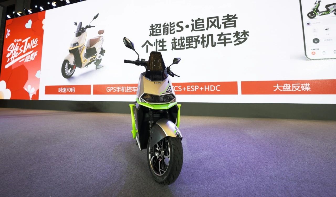 臺(tái)鈴長(zhǎng)續(xù)航電動(dòng)車