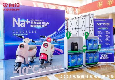 臺鈴?fù)瞥鋈党夆c電車！