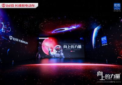 致敬向上的力量 | 臺(tái)鈴超跑產(chǎn)品重磅發(fā)布，以標(biāo)桿之姿引領(lǐng)行業(yè)邁向新高度