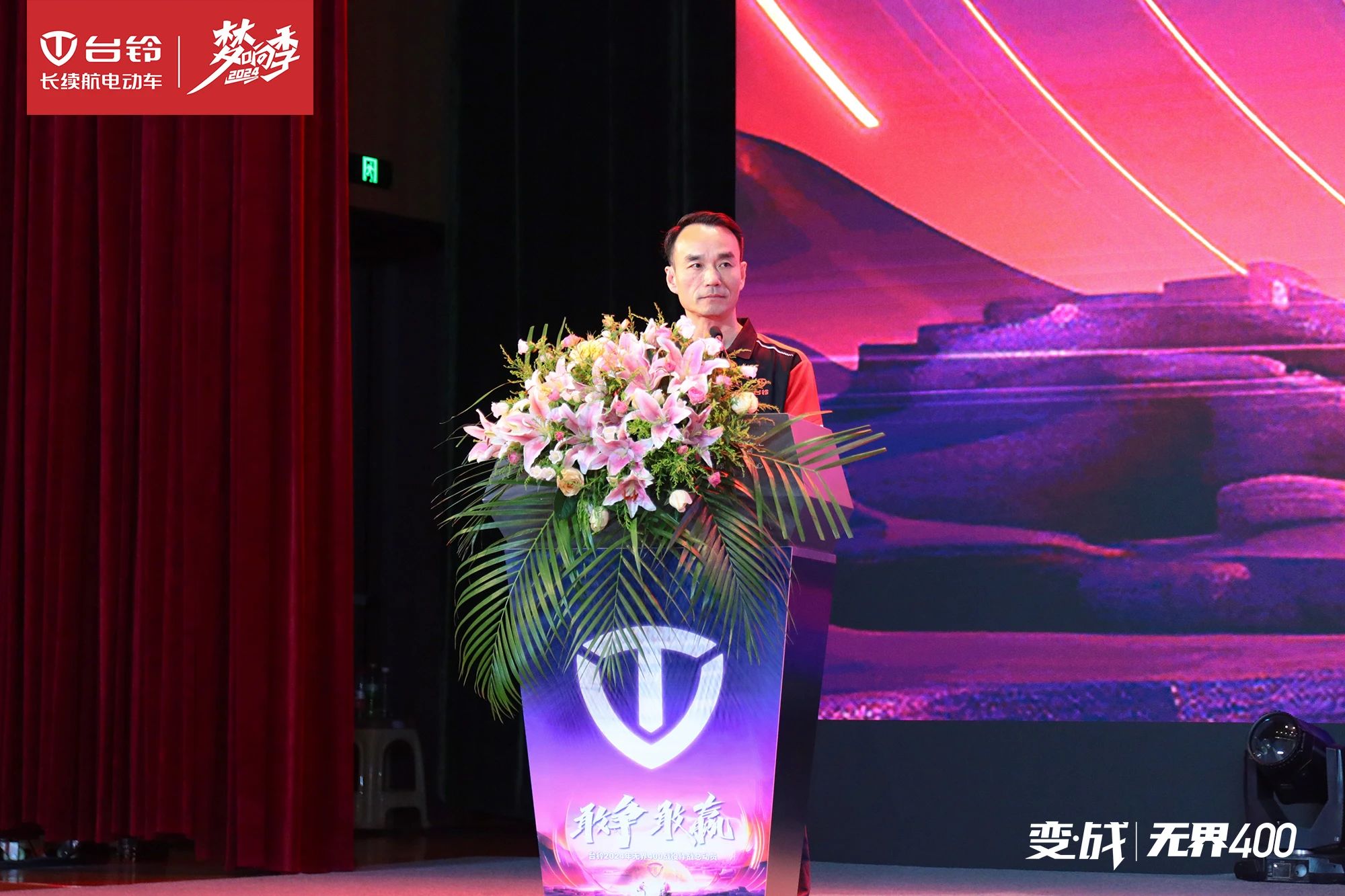 臺(tái)鈴長(zhǎng)續(xù)航電動(dòng)車(chē)