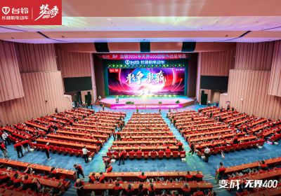 敢爭敢贏！臺鈴打響無界400戰(zhàn)役