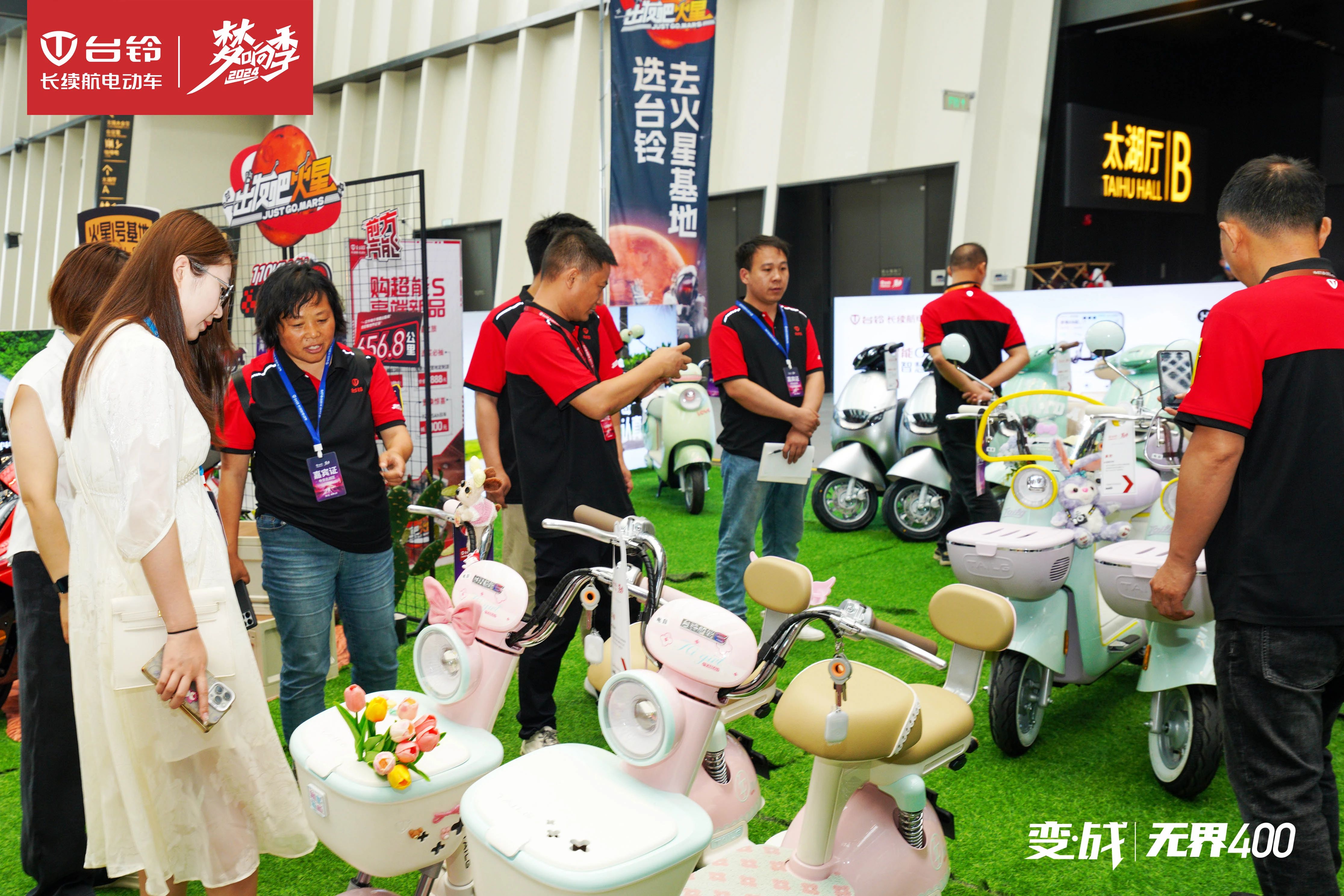 臺(tái)鈴長(zhǎng)續(xù)航電動(dòng)車(chē)