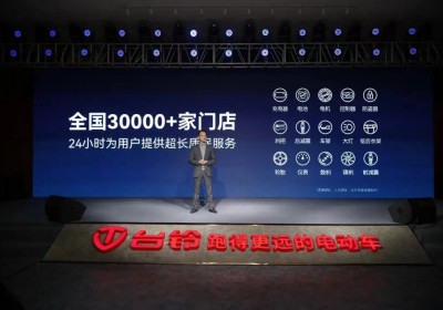 臺鈴售后服務再獲權威認證！