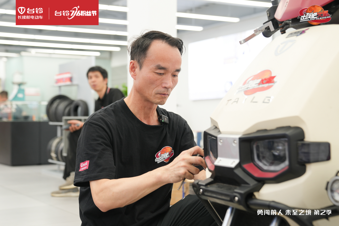 臺(tái)鈴長(zhǎng)續(xù)航電動(dòng)車(chē)