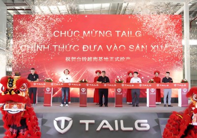 臺鈴越南基地正式投產(chǎn)，全球化再立里程碑！