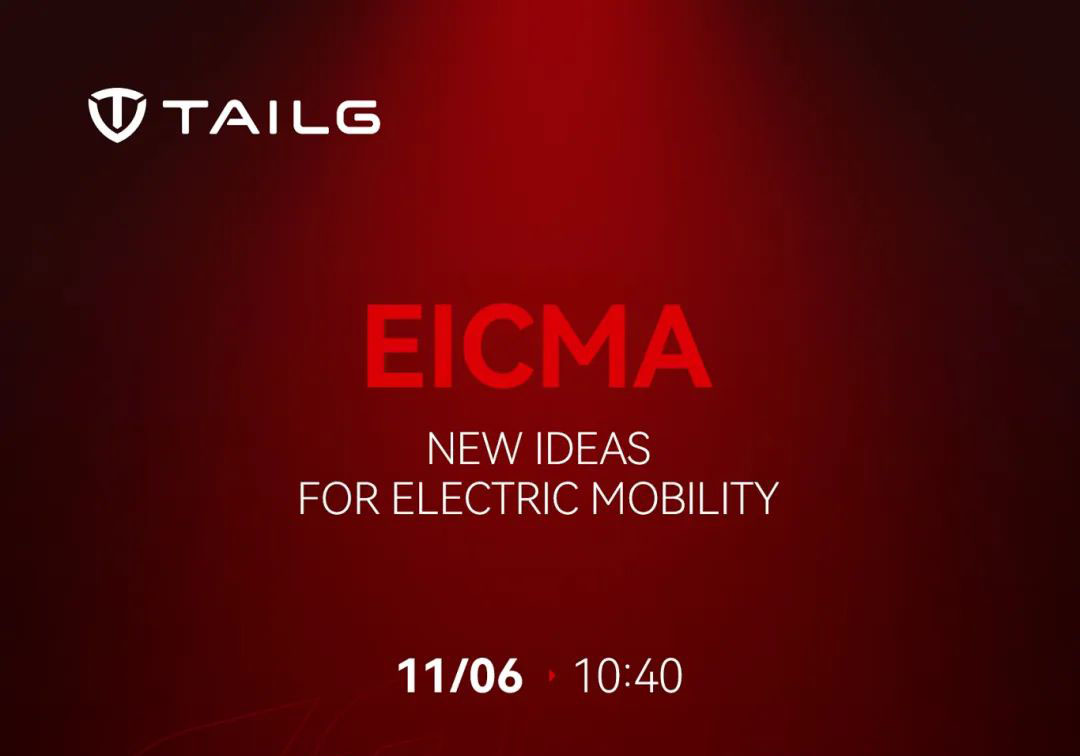 展會(huì)預(yù)告 | 馭電前行，臺(tái)鈴蓄勢(shì)待發(fā) EICMA 2024