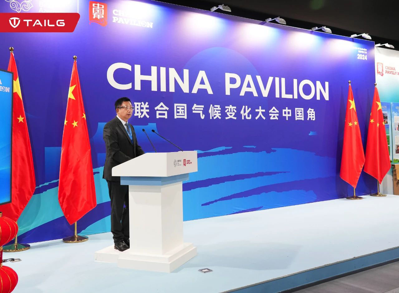 臺(tái)鈴代表行業(yè)出席聯(lián)合國(guó)氣候大會(huì)COP29，全球推廣低碳出行