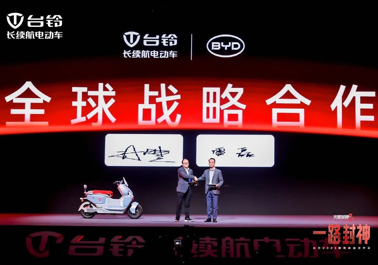 臺(tái)鈴&比亞迪達(dá)成全球戰(zhàn)略合作，共創(chuàng)新能源產(chǎn)業(yè)發(fā)展新時(shí)代！