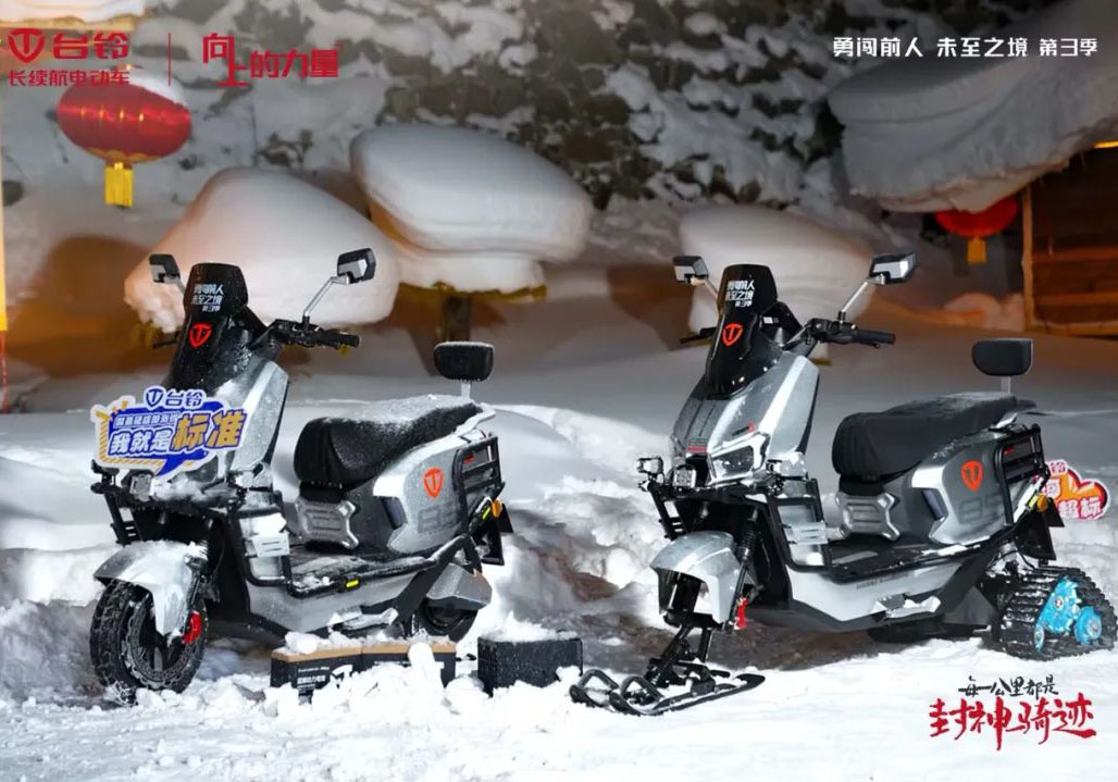 -30 °C！12小時(shí)！臺(tái)鈴封神成功挑戰(zhàn)冰封測試