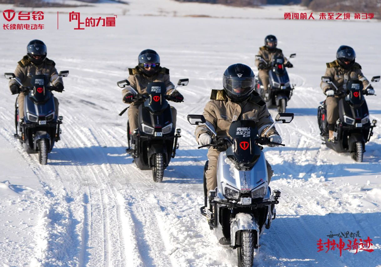 每一公里皆封神！臺(tái)鈴勇闖前人未至之境第3季圓滿收官