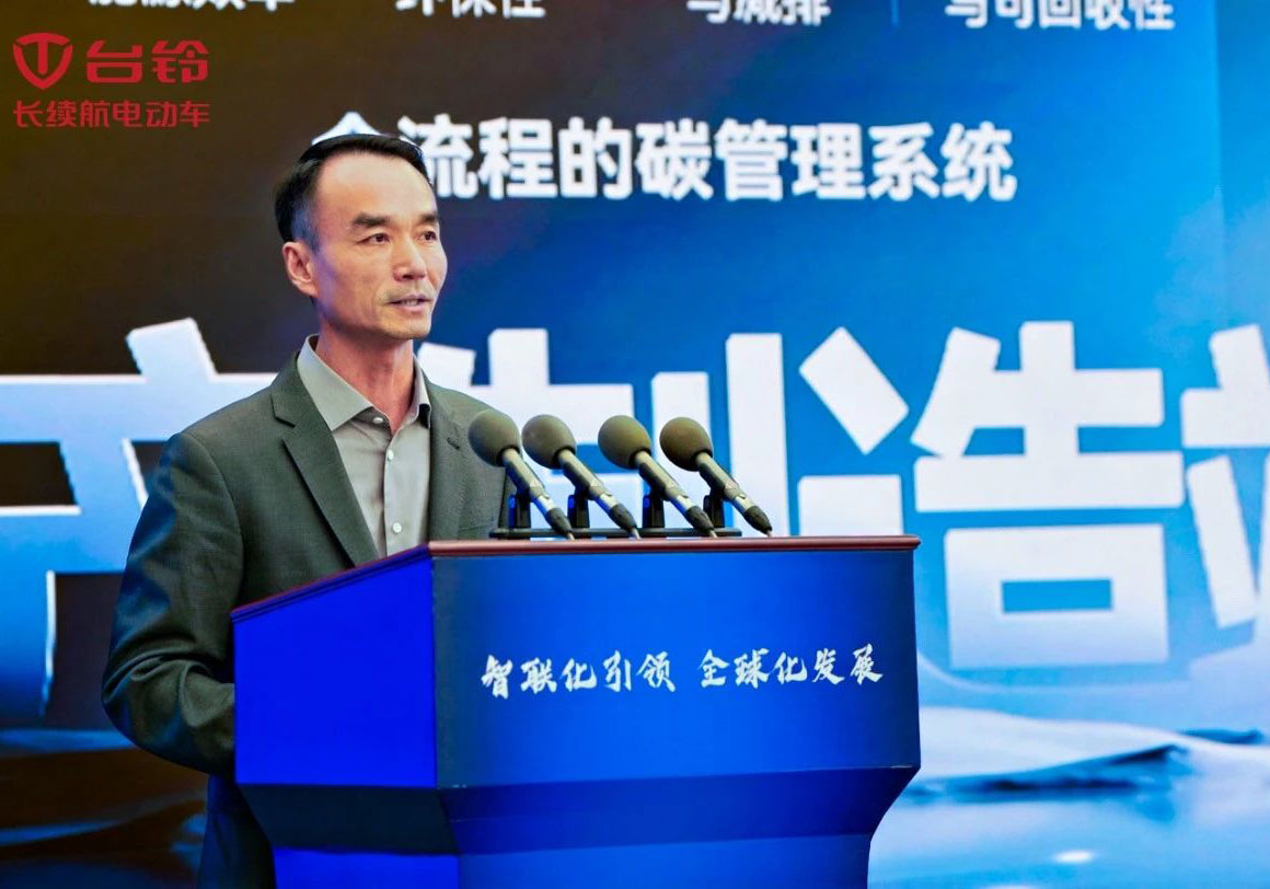 智聯(lián)無碳未來！臺(tái)鈴全球首發(fā)電動(dòng)車全生命周期碳管理系統(tǒng)