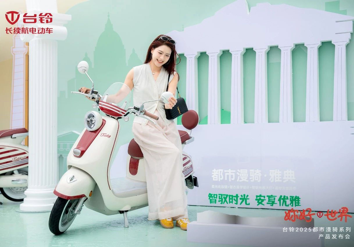 為每一個(gè)「妳」造車！臺(tái)鈴重磅發(fā)布都市漫騎系列